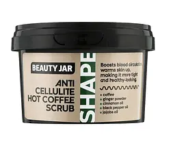 Скраб для тіла антицелюлітний Hot Coffee Beauty Jar 250 г