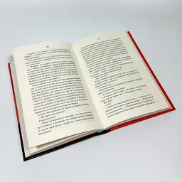 Глубокие треки - Голли Брикли | Клуб Семейного Досуга, книга на украинском, новая, твердая - миниатюра 3