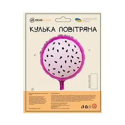 Куля повітряна фольгована (45 см) Пітайя - мініатюра 2