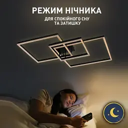 Смарт люстра керована світлодіодна COCO 3S 120 Вт 750x750x142 мм Чорна ESLLSE - мініатюра 8