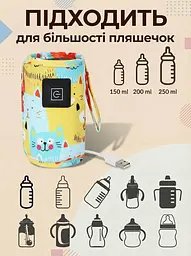 Портативний підігрівач для дитячих пляшечок бутилочок дитячого харчування з контролем регулюванням температури живлення від USB павербанка і мережі жовтий - мініатюра 9