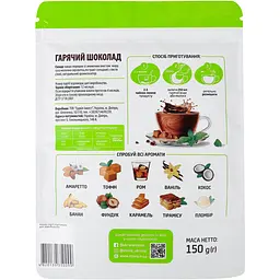Шоколад гарячий Stevia зі смаком карамелі 150 г - мініатюра 2