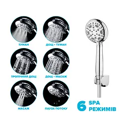 Душовий набір DROP MULTI100+SET (лійка для душу + шланг + кріплення) - мініатюра 2