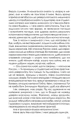 Приховані малюнки - мініатюра 4