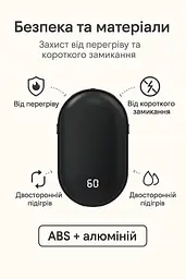 Грілка-павербанк 2 в 1 N22 3000 — компактна акумуляторна грілка з підігрівом 45/55/65°C та роботою до 5 годин Чорний - мініатюра 10