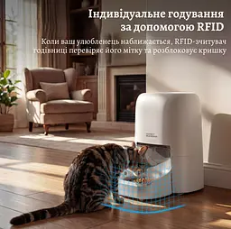 Автоматична годівниця для кота HoneyGuardian SF35 RFID 4,6 л Wi-Fi з нашийником датчиком, білий - мініатюра 5