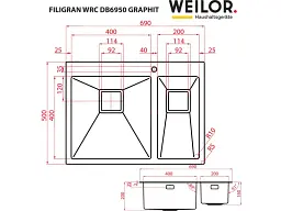 Кухонна мийка Weilor Filigran WRC DB6950 Graphite - мініатюра 5