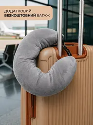 Подушка-чохол для ручної поклажі в літак Travel Pillow Bag 79×18 см, з ремінцями сіра - мініатюра 2