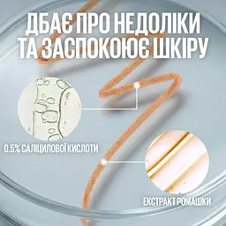 Консилер-олівець для обличчя Maybelline New York Fit Me 05 Microscopic 3-міліметровий 0.28 г - мініатюра 5