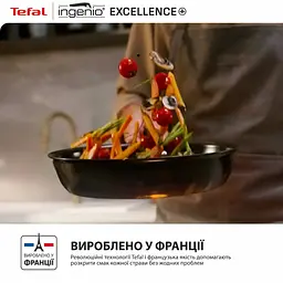 Набір посуду Tefal Ingenio Exсellence+ 3 предмета (P0009553) - мініатюра 10