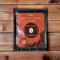Кава Харчі в дріп-пакеті - мініатюра 3