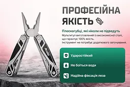 Мультитул Alloid Pro 15 в 1 (MT-16015) - мініатюра 8