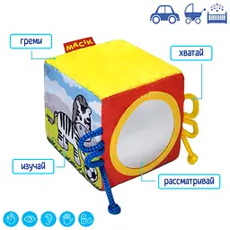 Набір Масік Веселі тварини (МС 090602-06) - мініатюра 2