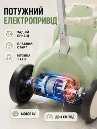 Дитячий електричний толокар 5-в-1 з ручкою, мотором, акумулятором, козирком, музикою та підсвіткою (49676137) - мініатюра 8