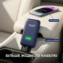 Адаптер CarlinKit 4.0 для бездротового Apple CarPlay та Android Auto — Plug & Play, OTA-оновлення - мініатюра 3