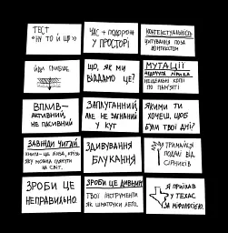 Кради як митець - мініатюра 16