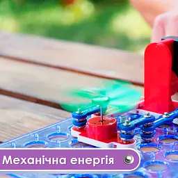 Конструктор Znatok Альтернативна енергія, 50 проектів, 26 деталей (REW-K70690) - мініатюра 7
