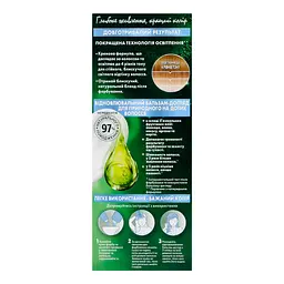 Крем-фарба для волосся Garnier Color Naturals Холодна платина №101+ освітлювальна - мініатюра 3