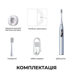 Електрична зубна щітка Oclean X Plus Pro Digital Silver - мініатюра 2