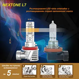 Світлодіодна лампа Nextone L7 H7 6000K Nextone (НФ-00001697) - мініатюра 4