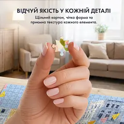 Пазл «Незламний Харків» 1000 елементів - мініатюра 6