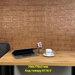 Самоклеюча 3D панель Loft Expertпід коричневу цеглу 700x770x3 мм - мініатюра 2