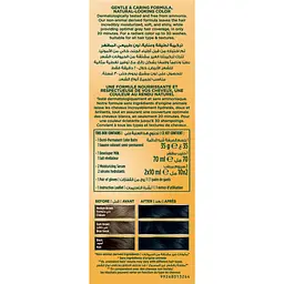Фарба для волосся Wella Soft Color відтінок 28 Синяво-чорний (3614228865876) - мініатюра 3