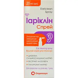 Cпрей вушний Organosyn Іаріклін для гігієни вух від сірки 20 мл (5843008) - мініатюра 4