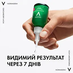 Сироватка-пілінг Vichy Normaderm Probio для корекції недоліків жирної та проблемної шкіри обличчя 30 мл (MB447600) - мініатюра 5