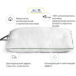 Подушка MirSon ортопедична DeLuxe Eco-Soft Aloe Vera 564 ортопедична 50х70 (2200000625151) - мініатюра 5