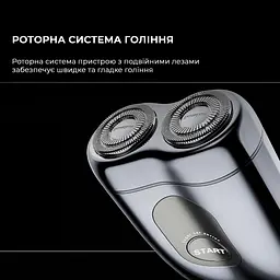 Електробритва Metz SuperCar Shaver silver MZCP021-SL - мініатюра 5