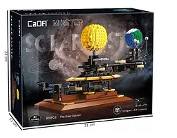 Конструктор дитячий CADA Master Сонячна система - Планета Земля, Сонце та Місяць 865деталей C71004W - мініатюра 5