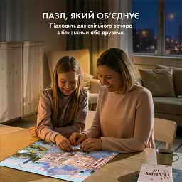 Пазл «Сонячна Одеса» 1000 елементів - мініатюра 9