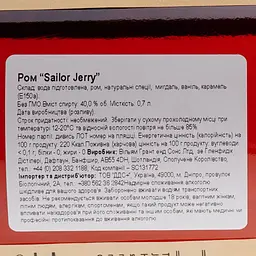 Ром Sailor Jerry Spiced, 40%, 1 л - мініатюра 3