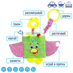 Підвіска-кубик Масік Зоо Папуга Пустун (МС 110202-01) - мініатюра 3