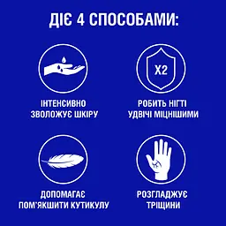 Крем-догляд для рук та нігтів Neutrogena Hand & Nail Норвезька формула 75 мл - мініатюра 5