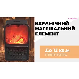 Тепловентилятор Supretto Електрокамін з пультом керування чорний (5636) - мініатюра 9