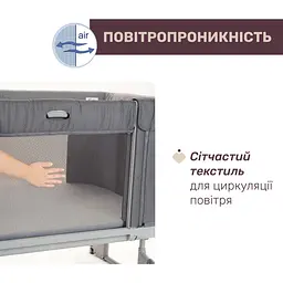 Дитяче ліжечко Chicco Next2Me 3 в 1 Forever темно-сіре (79650.77) - мініатюра 8