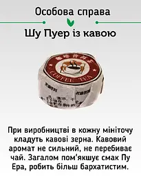 Чай Newtea Пуерний Екзотичний Мікс 12 смаків, 20 шт. - мініатюра 5