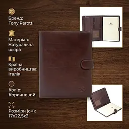 Органайзер Tony Perotti з натуральної шкіри Italico 2590 (90582) коричневий - мініатюра 3