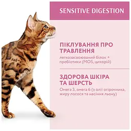Сухий корм для дорослих котів із чутливим травленням Optimeal з ягням 200 г (808280) - мініатюра 2