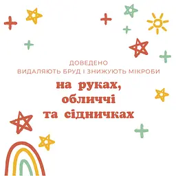 Дитячі вологі серветки Huggies OverClean 56 шт (5029053567822) - мініатюра 6