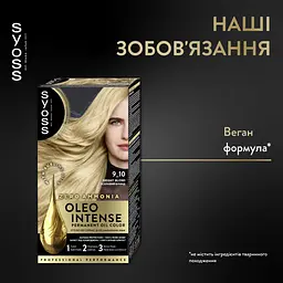 Фарба для волосся Syoss відтінок 45574 яскравий блонд без аміаку 115 мл - мініатюра 2