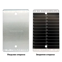 Металеві пластини Btcwallet Plate для зберігання сід-фрази, 2 шт + гравірувальна ручка, 73×117 мм - мініатюра 5