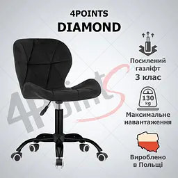 Крісло комп'ютерне 4Points Diamond велюрове, чорна металева основа