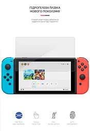 Гідрогелева плівка на консоль Nintendo Switch ArmorStandart захисна плівка на консоль прозора (ARM60974) - мініатюра 2