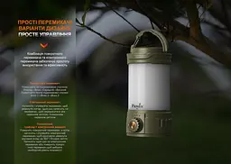 Ліхтар кемпінговий Fenix CL26R Pro, темно-зелений - мініатюра 8