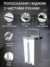 Комплект для прибирання швабра з віджимом 360° та відром 8 л з двома насадками - мініатюра 6