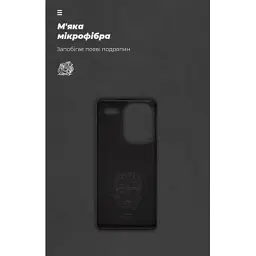 Чохол до мобільного телефона Armorstandart ICON Case Xiaomi Redmi Note 13 Pro+ 5G Black (ARM71854) - мініатюра 4