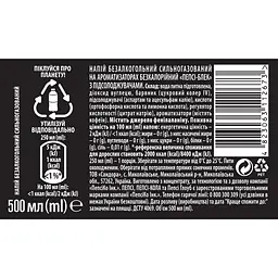 Напій Pepsi Cola Max безалкогольний сильногазований 0.5 л - мініатюра 5